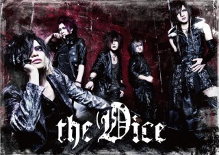 the Dice OFFICIAL WEB SITE